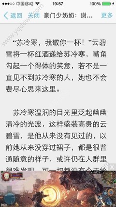 菲律宾签证怎么办理 签证号码如何查看